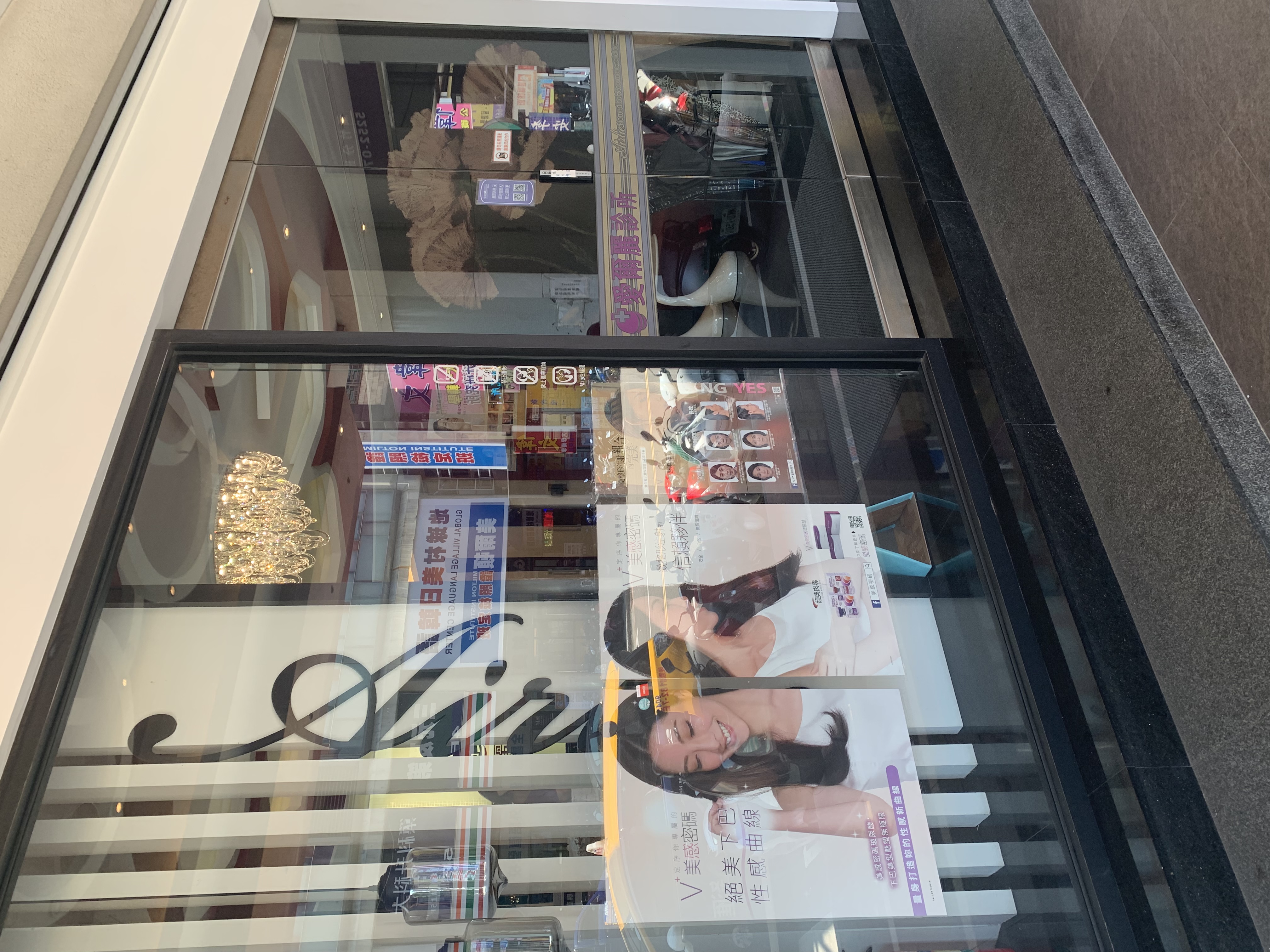 新竹音波拉提推薦愛爾麗 醫美整形減肥醫美討論區熱門話題 Fashionguide 華人時尚專業評鑑